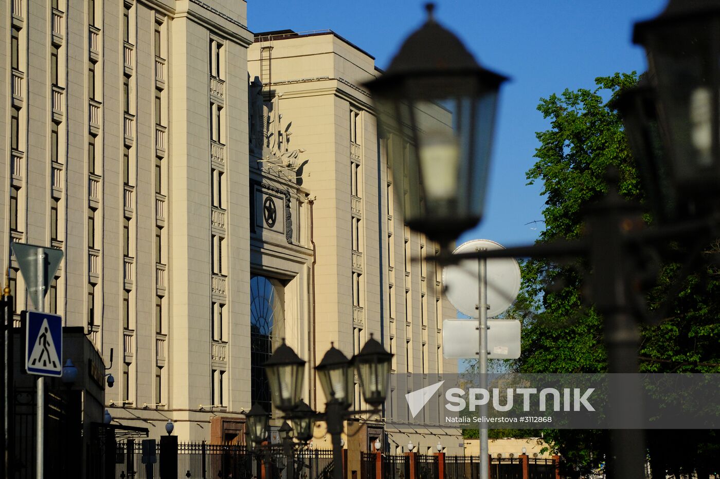 Russian Defense Ministry