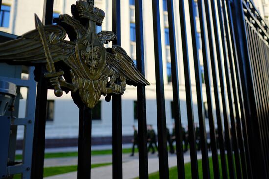 Defense Ministry