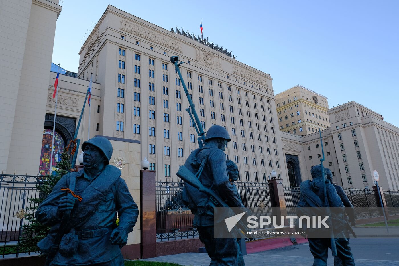 Defense Ministry