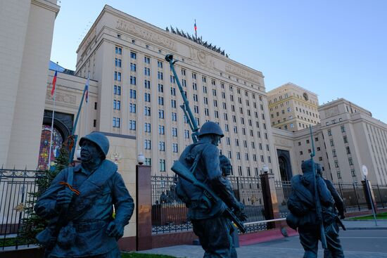 Defense Ministry
