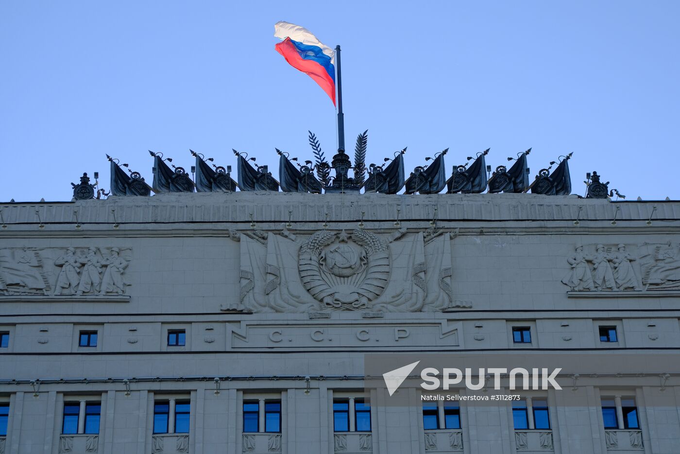 Defense Ministry