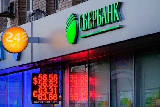 Foreign currency exchange rates