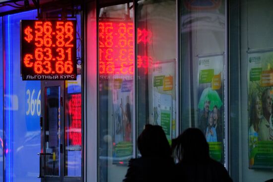 Foreign currency exchange rates