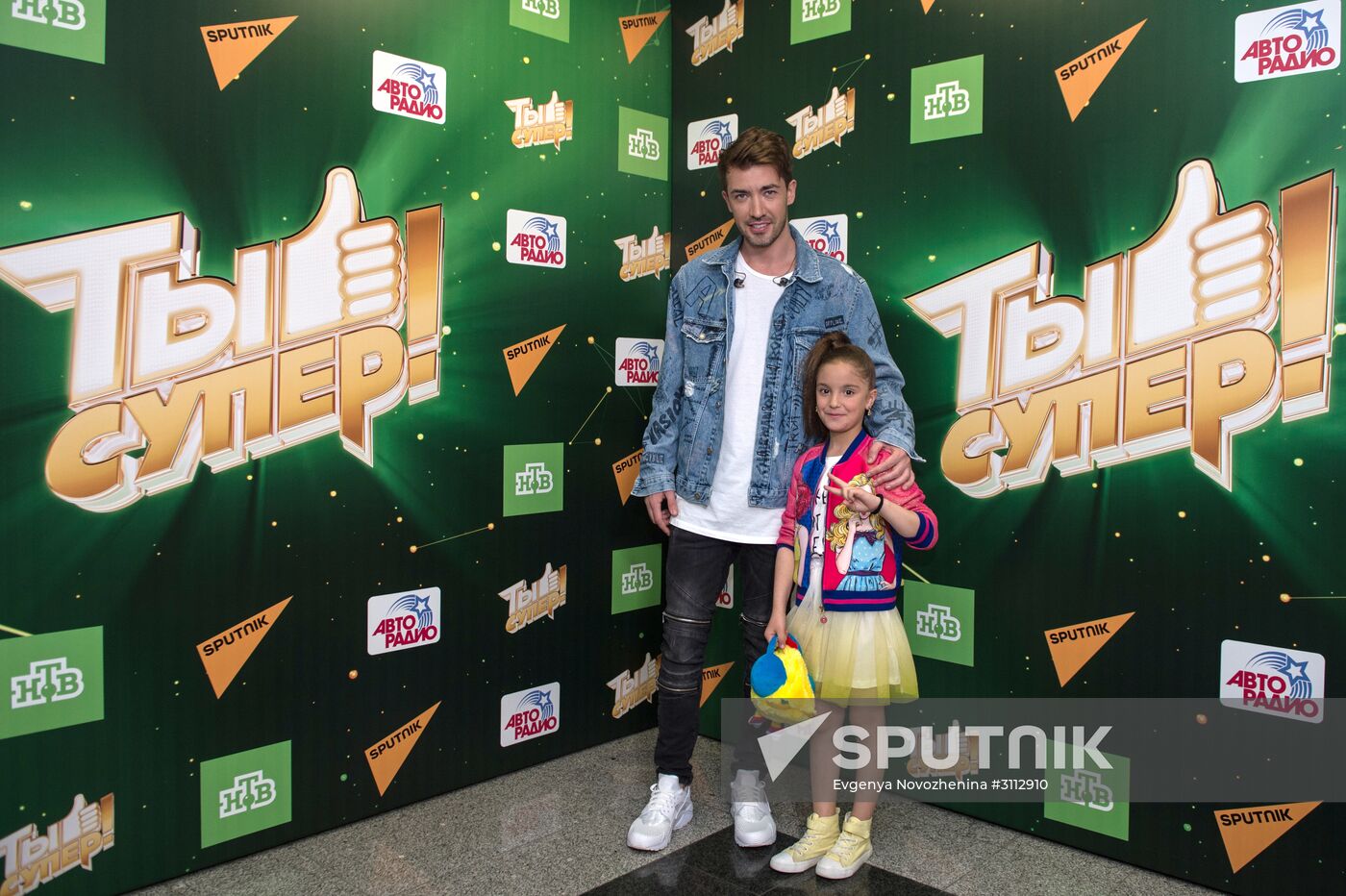 Finals of the You Are Super contest at State Kremlin Palace