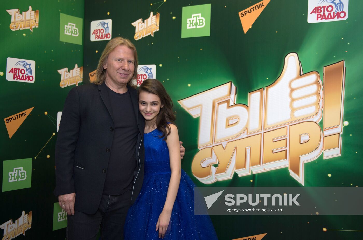 Finals of the You Are Super contest at State Kremlin Palace
