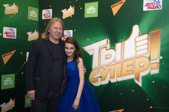Finals of the You Are Super contest at State Kremlin Palace
