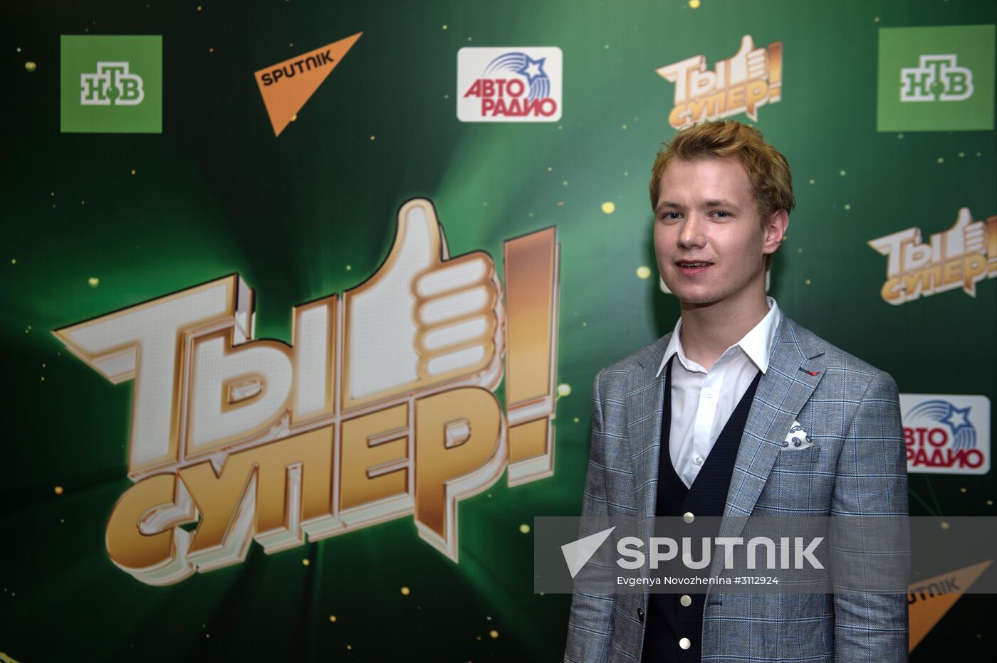 Finals of the You Are Super contest at State Kremlin Palace