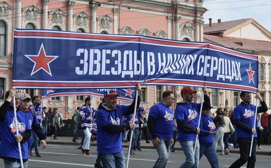 HC SKA Champions Parade