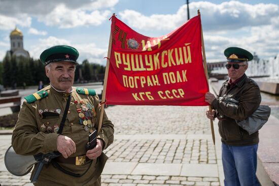 Border Guards Day celebration
