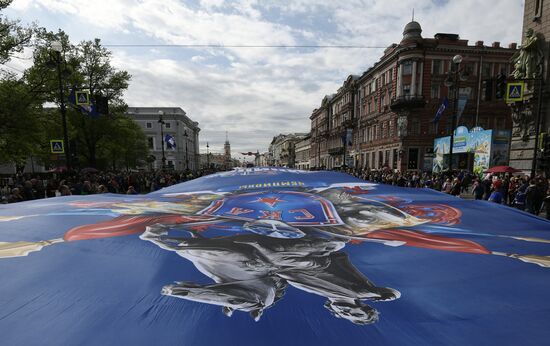 HC SKA Champions Parade