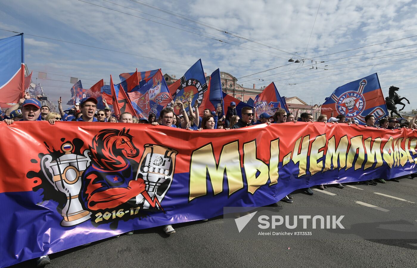 HC SKA Champions Parade