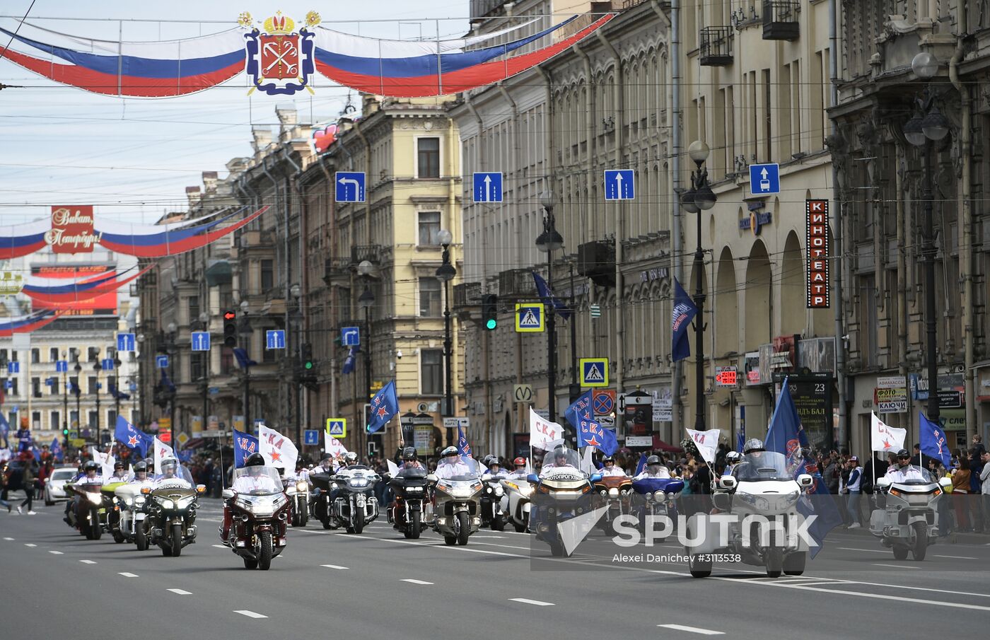 HC SKA Champions Parade
