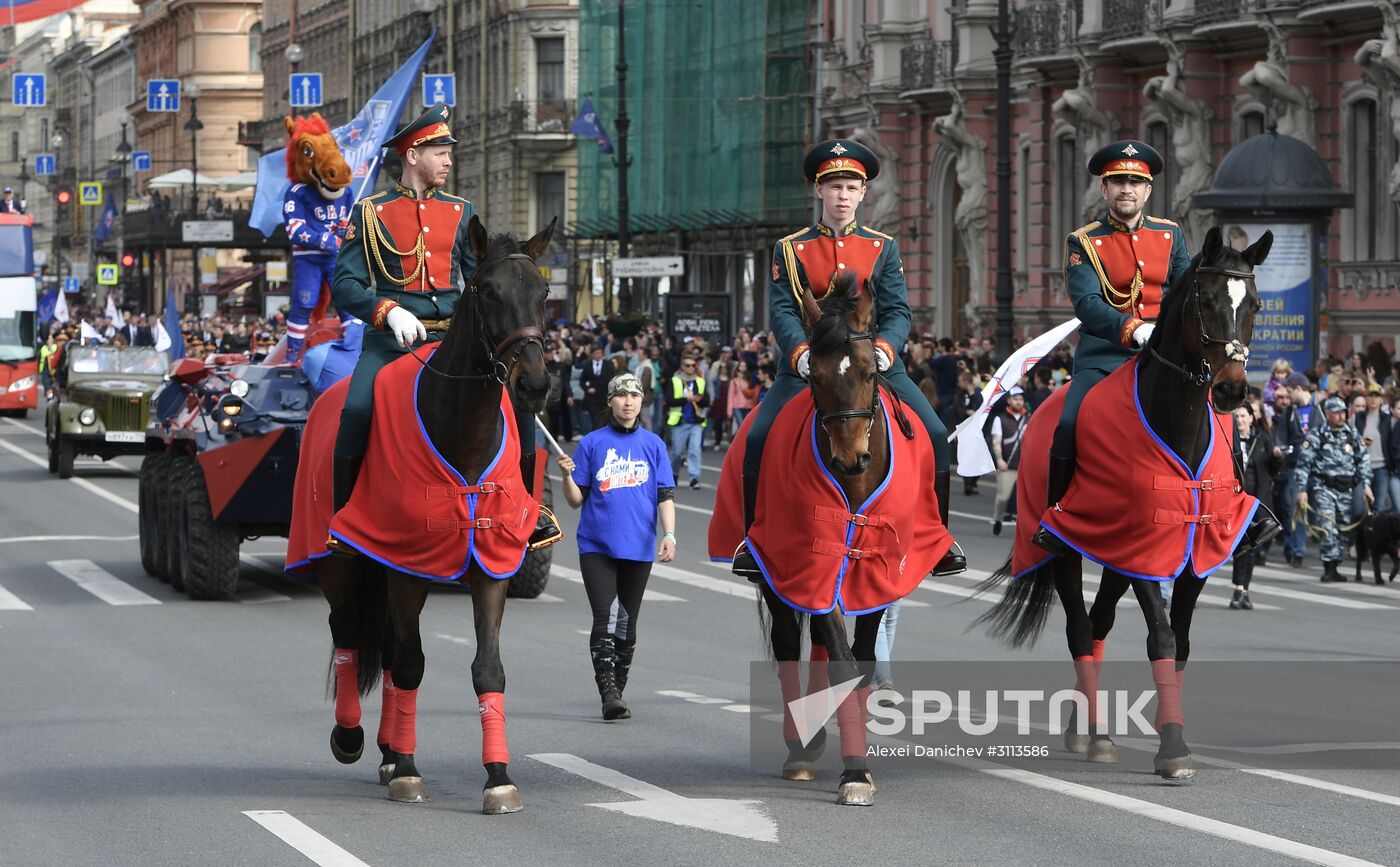 HC SKA Champions Parade