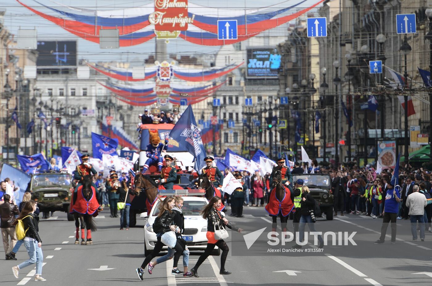 HC SKA Champions Parade