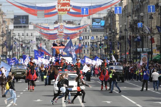 HC SKA Champions Parade