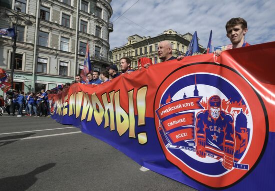 HC SKA Champions Parade