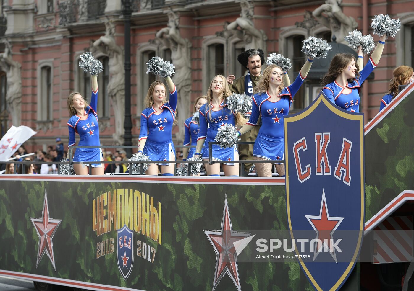 HC SKA Champions Parade