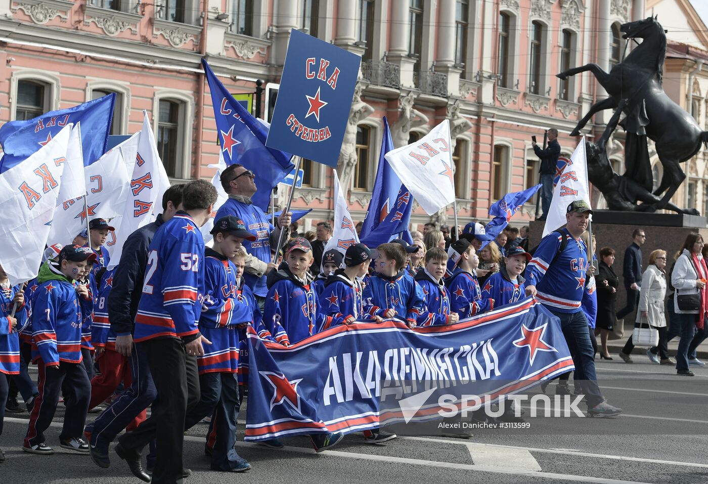 HC SKA Champions Parade