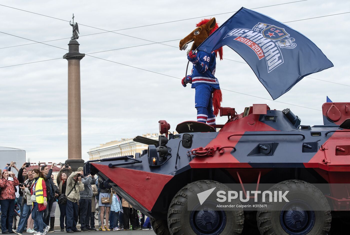 HC SKA Champions Parade
