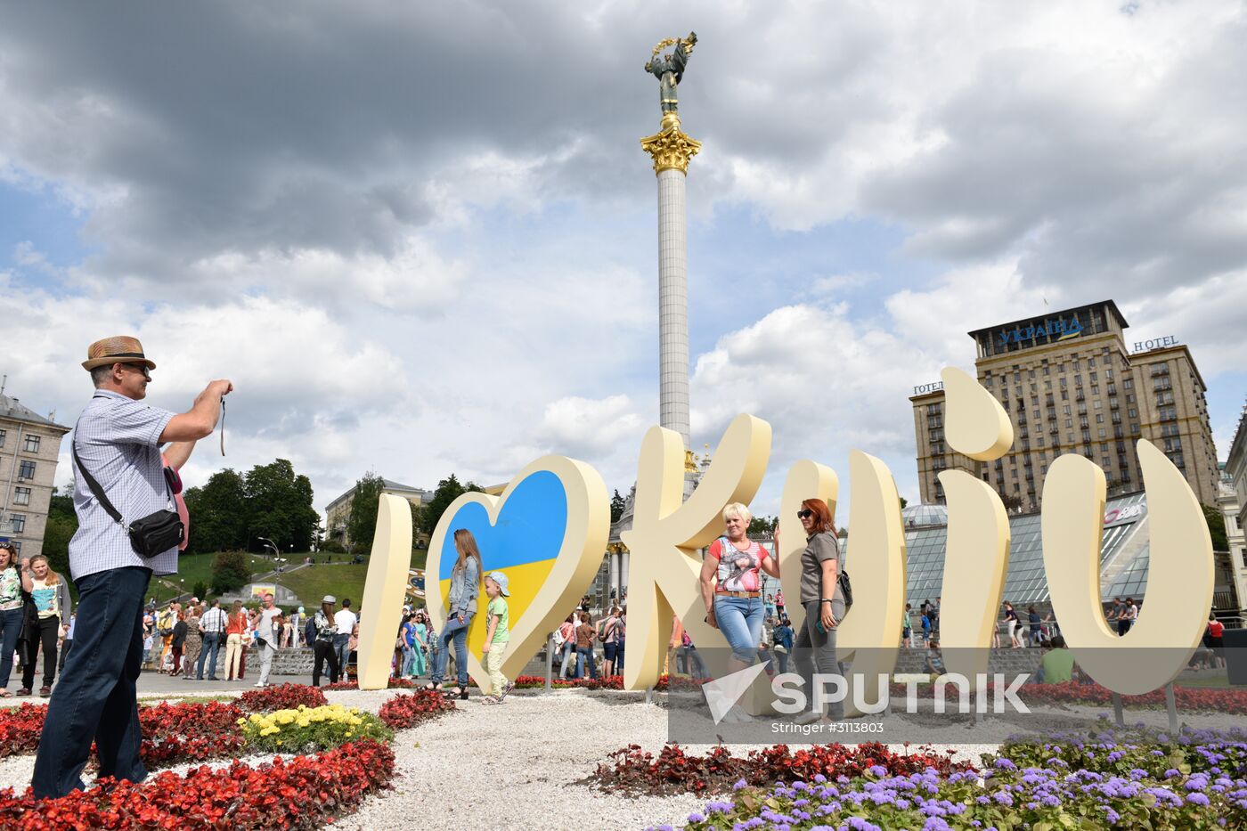 City Day celebrations in Kiev