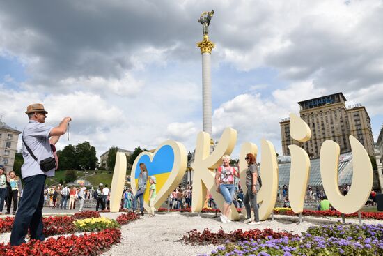 City Day celebrations in Kiev