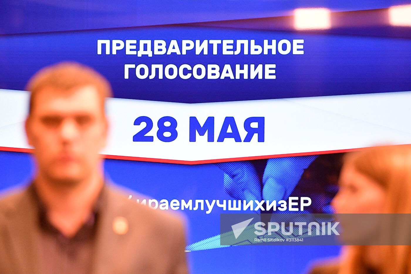 Central Election Board counts United Russia primaries results