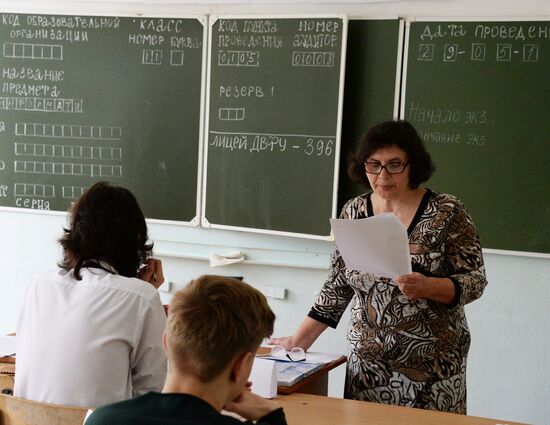 Russian schoolchildren take Unified State Exam