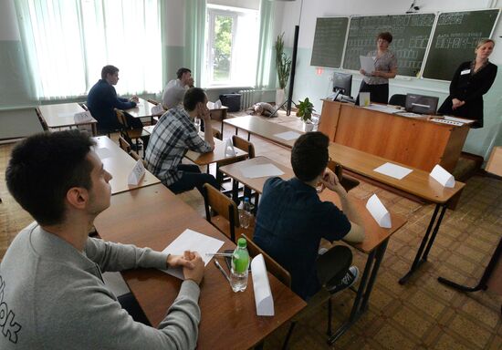 Russian schoolchildren take Unified State Exam