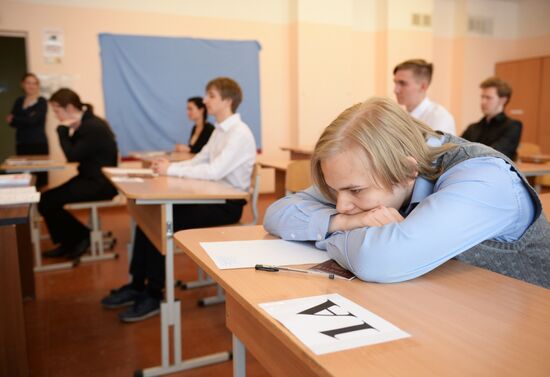 Russian schoolchildren take Unified State Exam