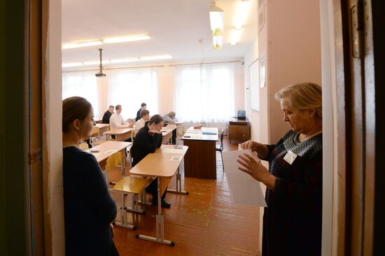 Russian schoolchildren take Unified State Exam