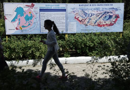 Karadag nature reserve in Crimea
