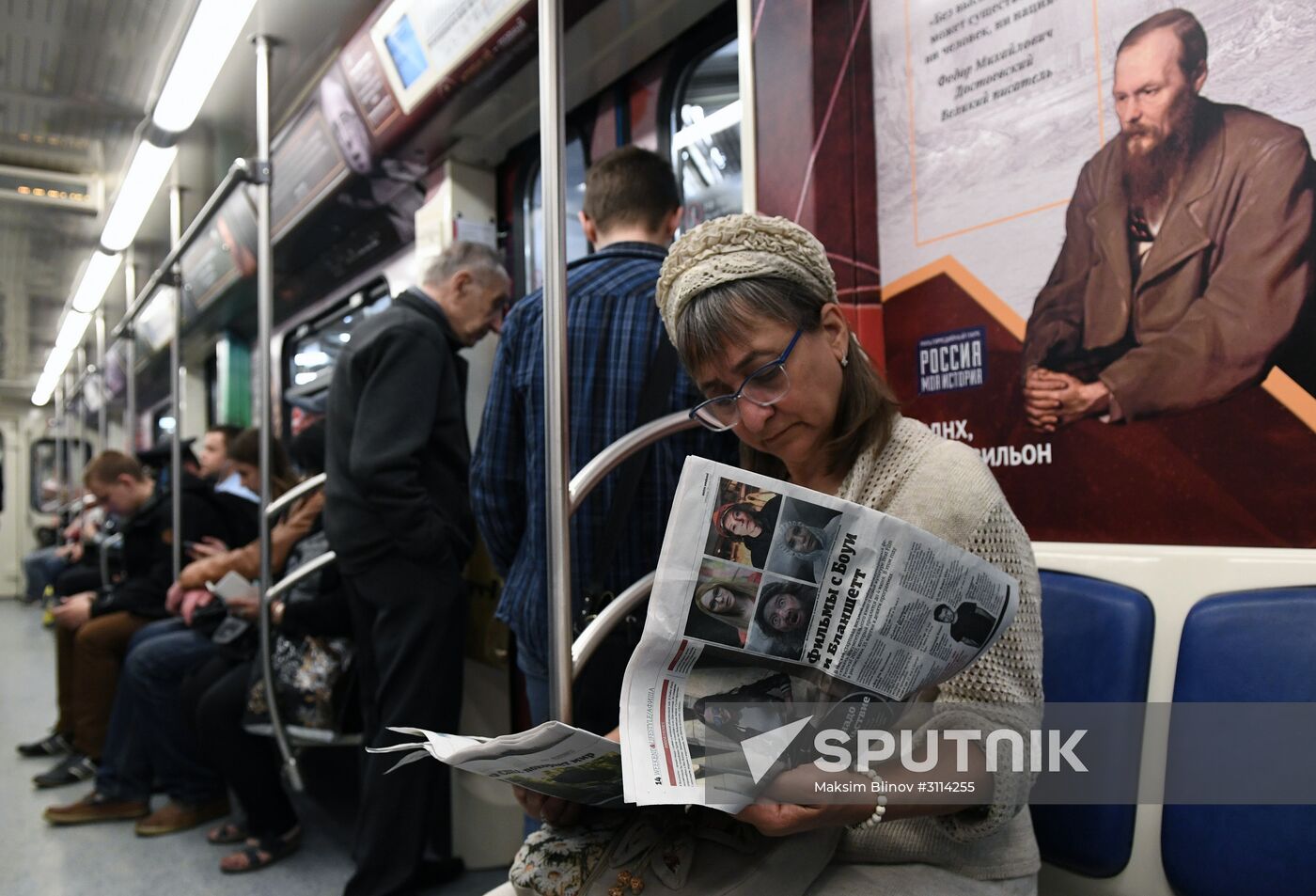 "Russia: My History" metro train launched