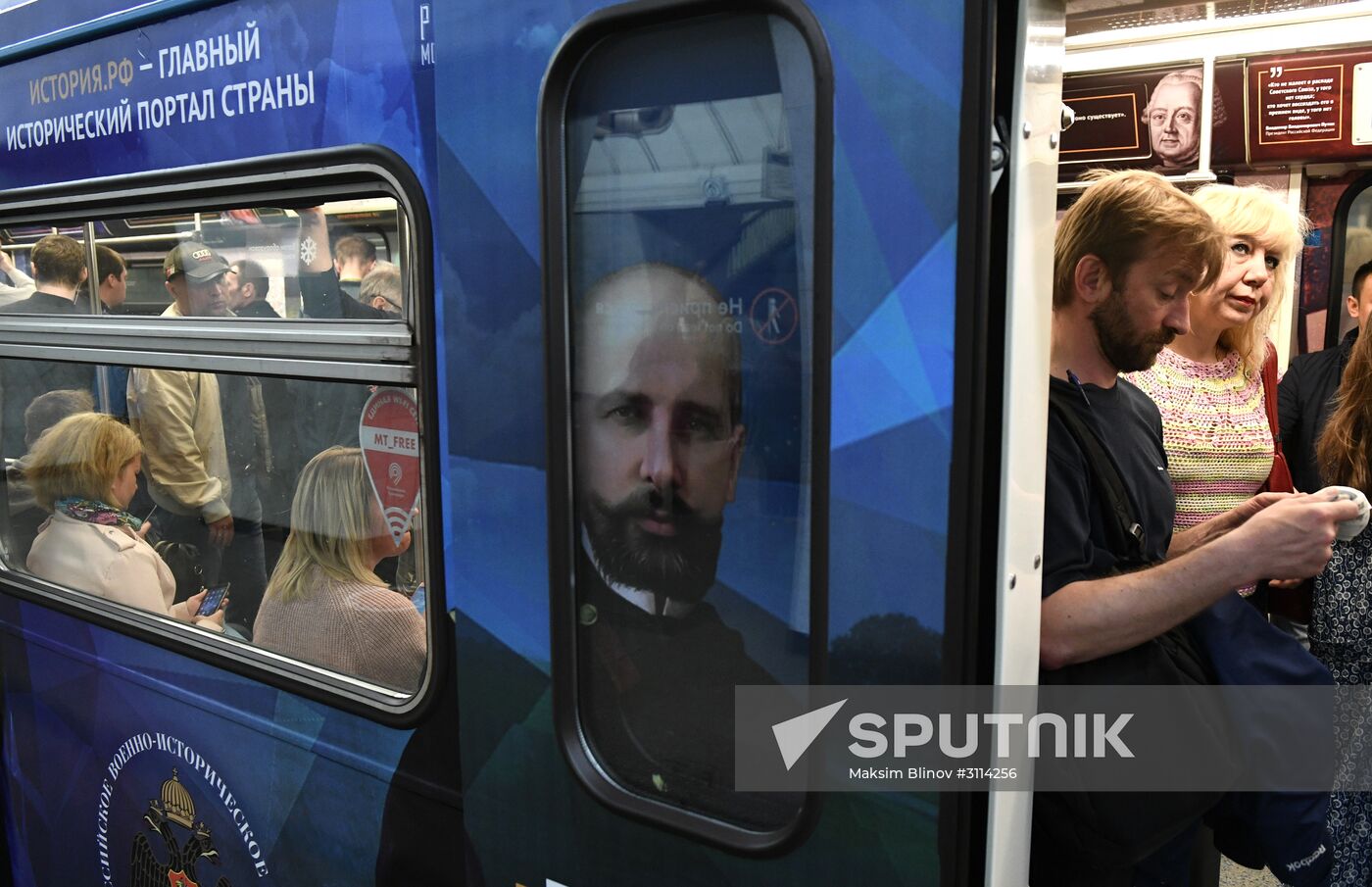 "Russia: My History" metro train launched