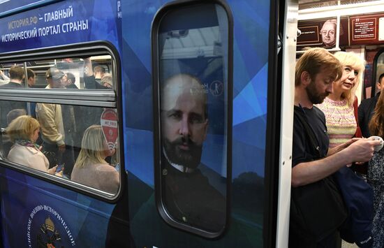 "Russia: My History" metro train launched