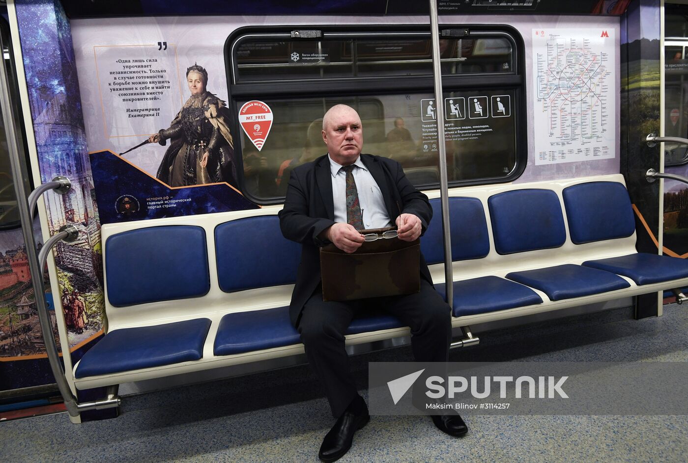 "Russia: My History" metro train launched