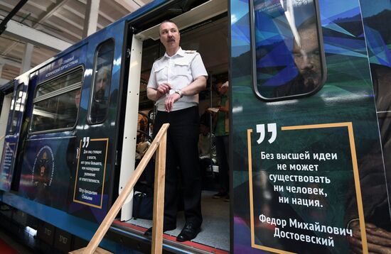 "Russia: My History" metro train launched