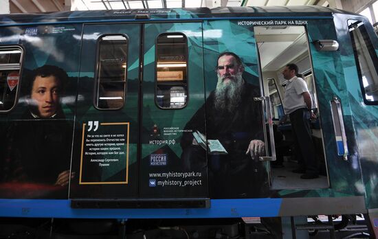 "Russia: My History" metro train launched