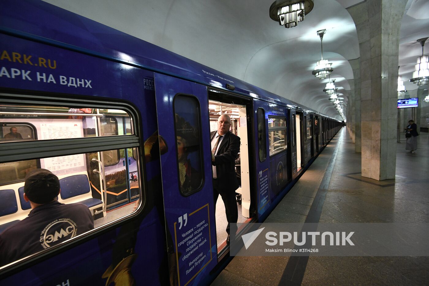 "Russia: My History" metro train launched