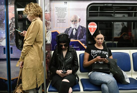 "Russia: My History" metro train launched