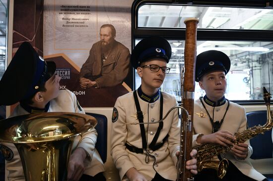 "Russia: My History" metro train launched