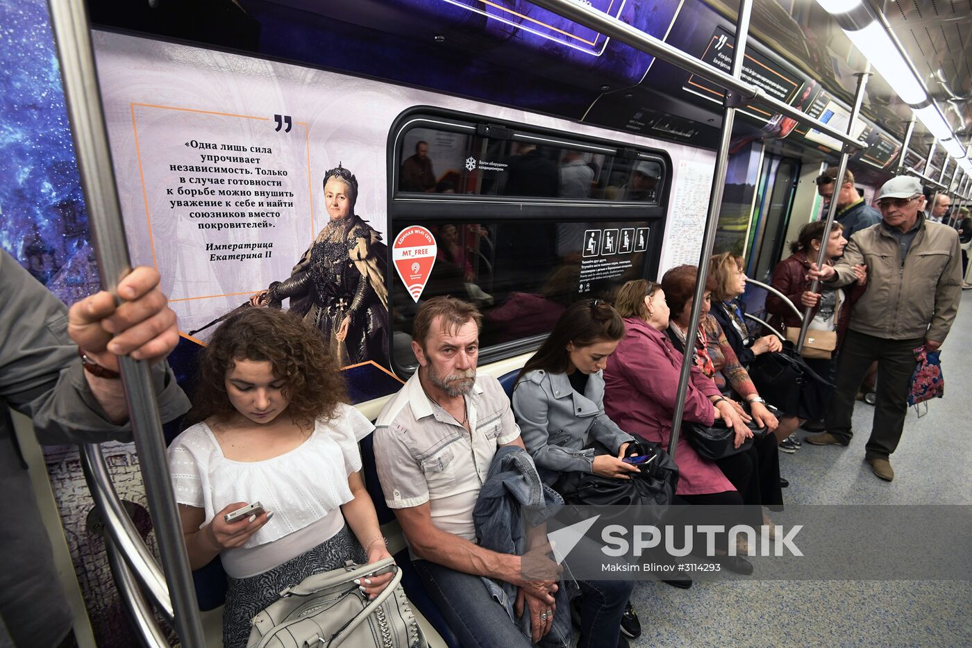 "Russia: My History" metro train launched