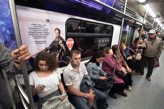 "Russia: My History" metro train launched