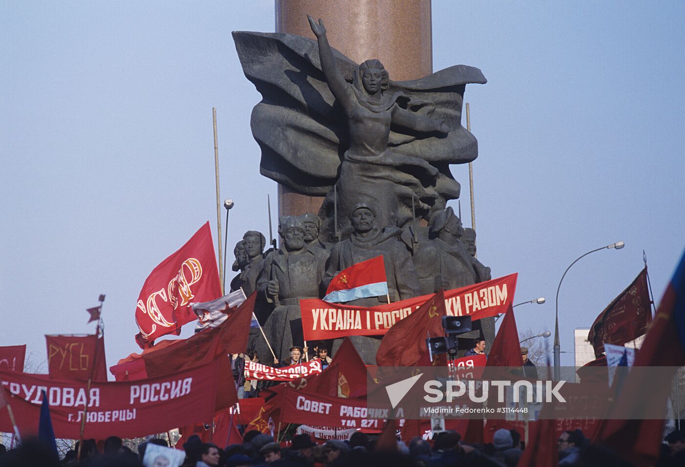 Rally on Kaluzhskaya Square in Moscow