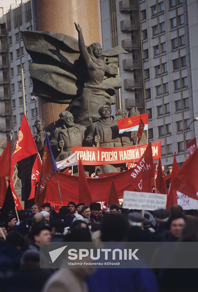 Rally on Kaluzhskaya Square in Moscow