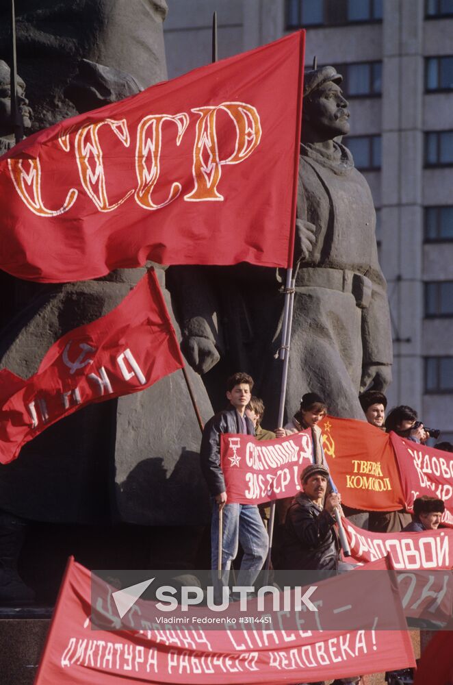 Rally on Kaluzhskaya Square in Moscow