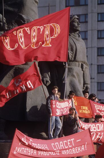 Rally on Kaluzhskaya Square in Moscow