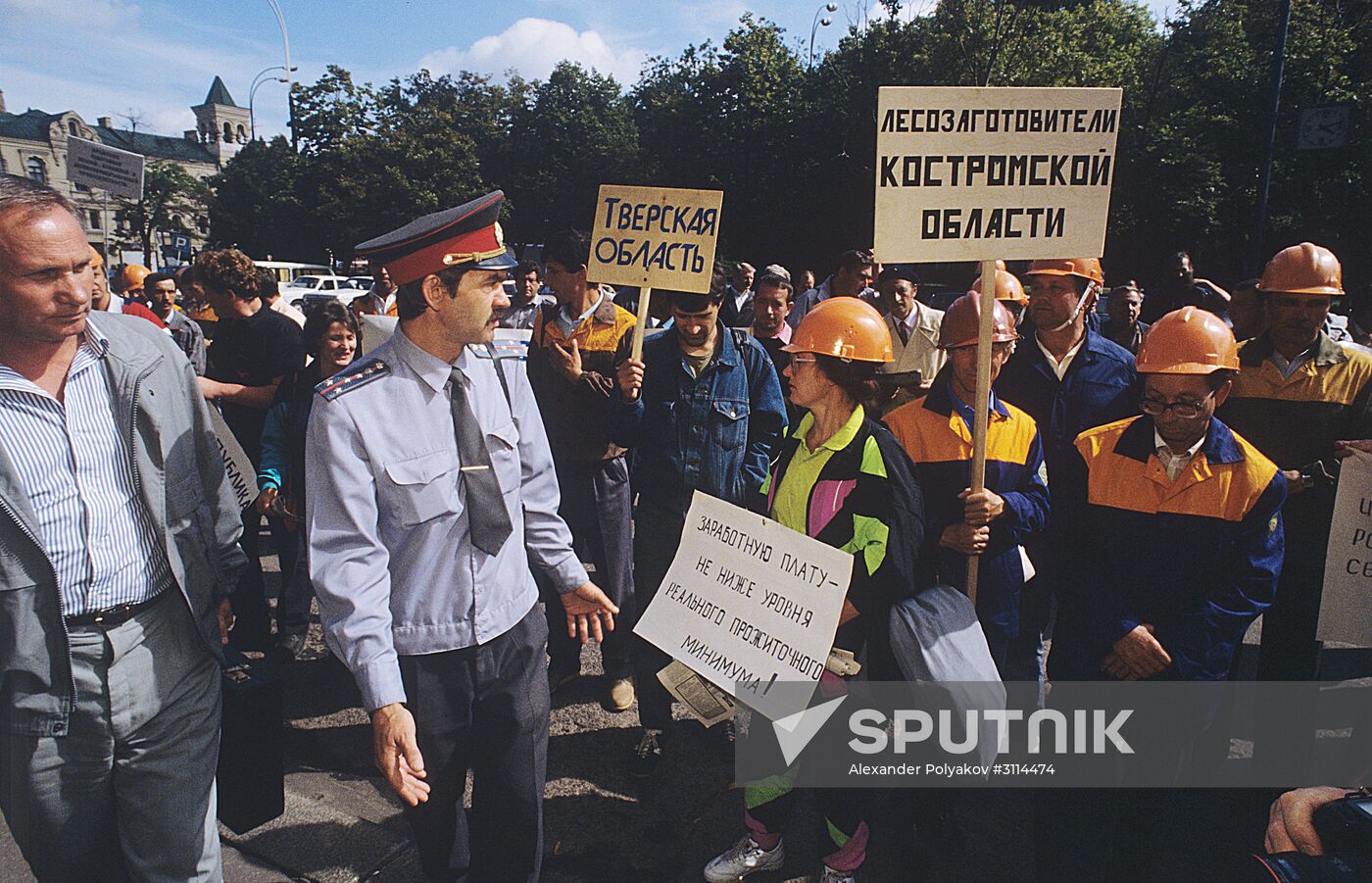 Picketing Government building
