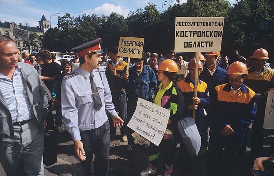 Picketing Government building