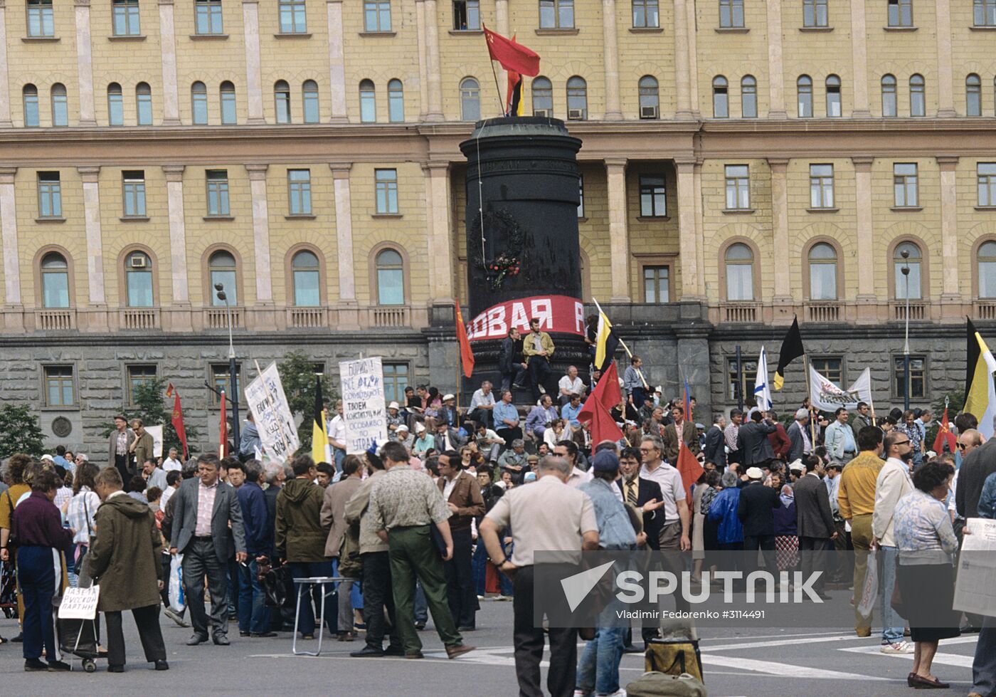 Opposition rally in Moscow