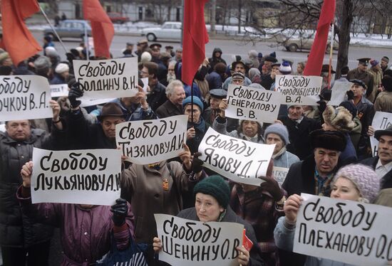 Picketing Supreme Court building
